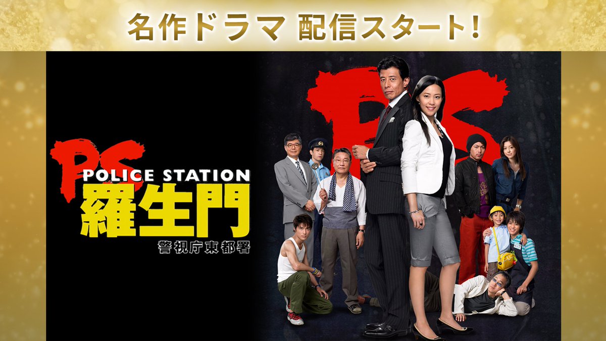2006 年 ドラマ