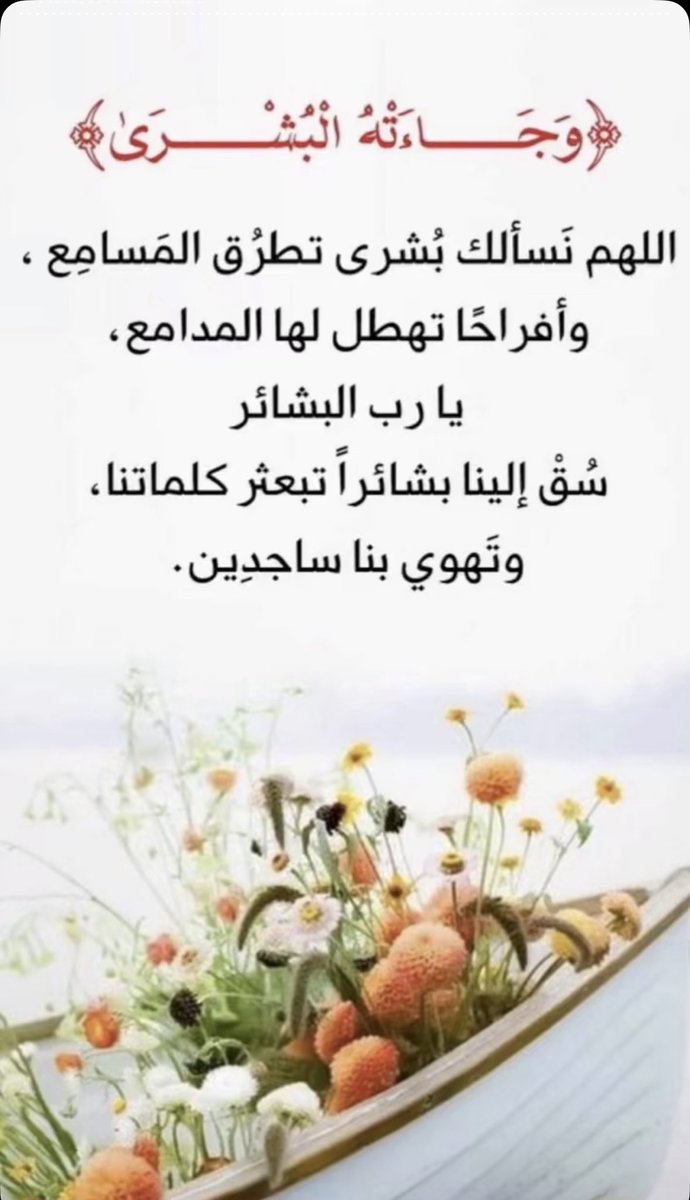 فطوم🙋🏼‍♀️💜 (@ftomali8) on Twitter photo 