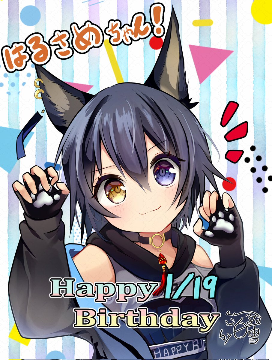 もちちゃん☆VTuber準備中♡ship3ｻﾌﾞ5,2 (@sakura_mochi_19) / Posts / X