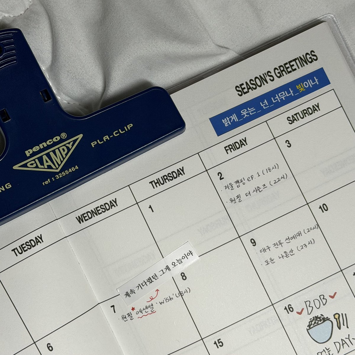 ✏️ ‘D@Y6 ㄱrㅅr스ㅌIㅋㅓ2’ 폴라폴라 공유
좋아요 + RT 부탁드립니다 .ᐟ

📁 : 257427       🗓️ : ~1/31

크기는 출력본 참고 부탁드려요 :)

저처럼 시그나 포토카드 등 꾸밀 때 사용하시면 좋을 것 같아요 .ᐟ.ᐟ
예쁘게 사용해주세요 🤍

#데이식스 #DAY6 #폴라폴라 #가사스티커