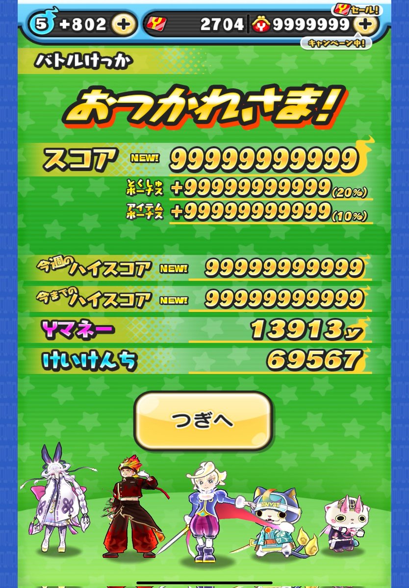 ☦︎︎堕天使poki姫☦︎︎ tweet media