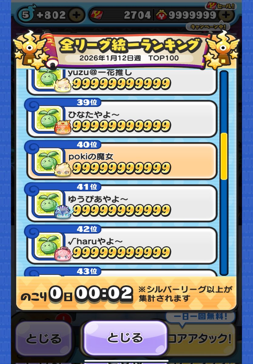 ☦︎︎堕天使poki姫☦︎︎ tweet media
