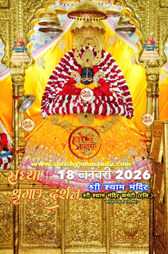 Vedic_Shakti108's tweet photo. https://t.co/Rw49cJjJhD