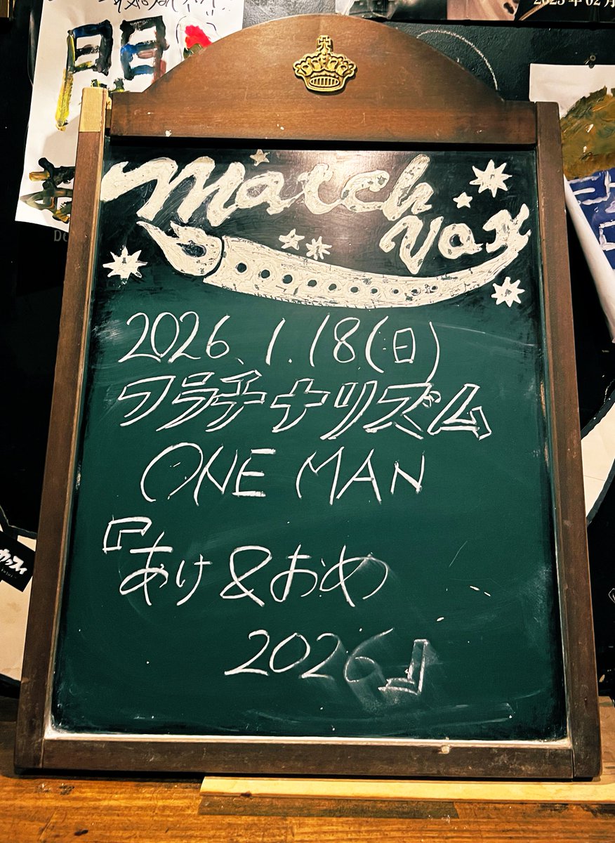 rrzryu19's tweet photo. フラチナリズム楽しかったよ
ありがとう https://t.co/TSjwJrq0Zq