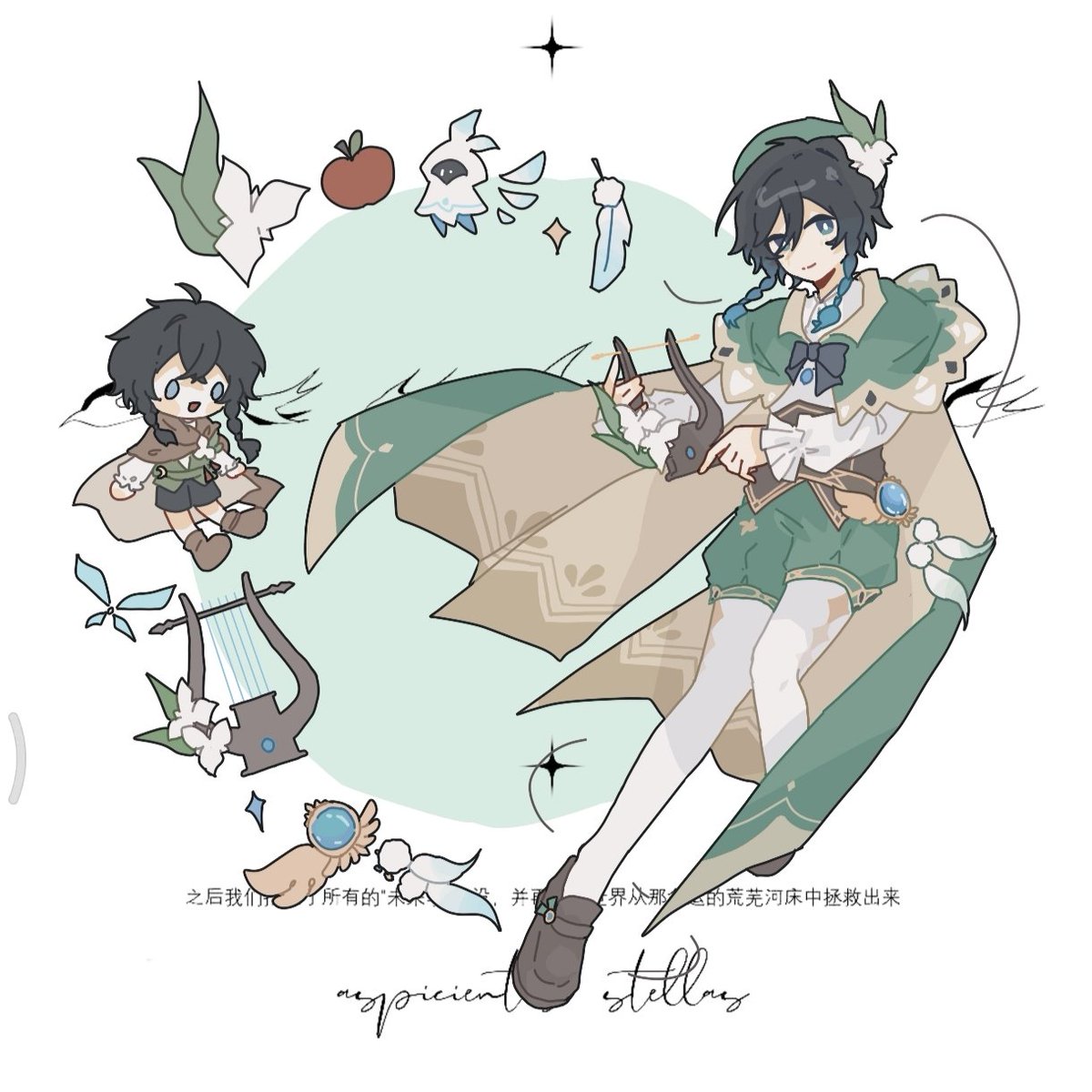 Songfyou117515's tweet image. Happiness is a circle.#venti #GenshinImpact