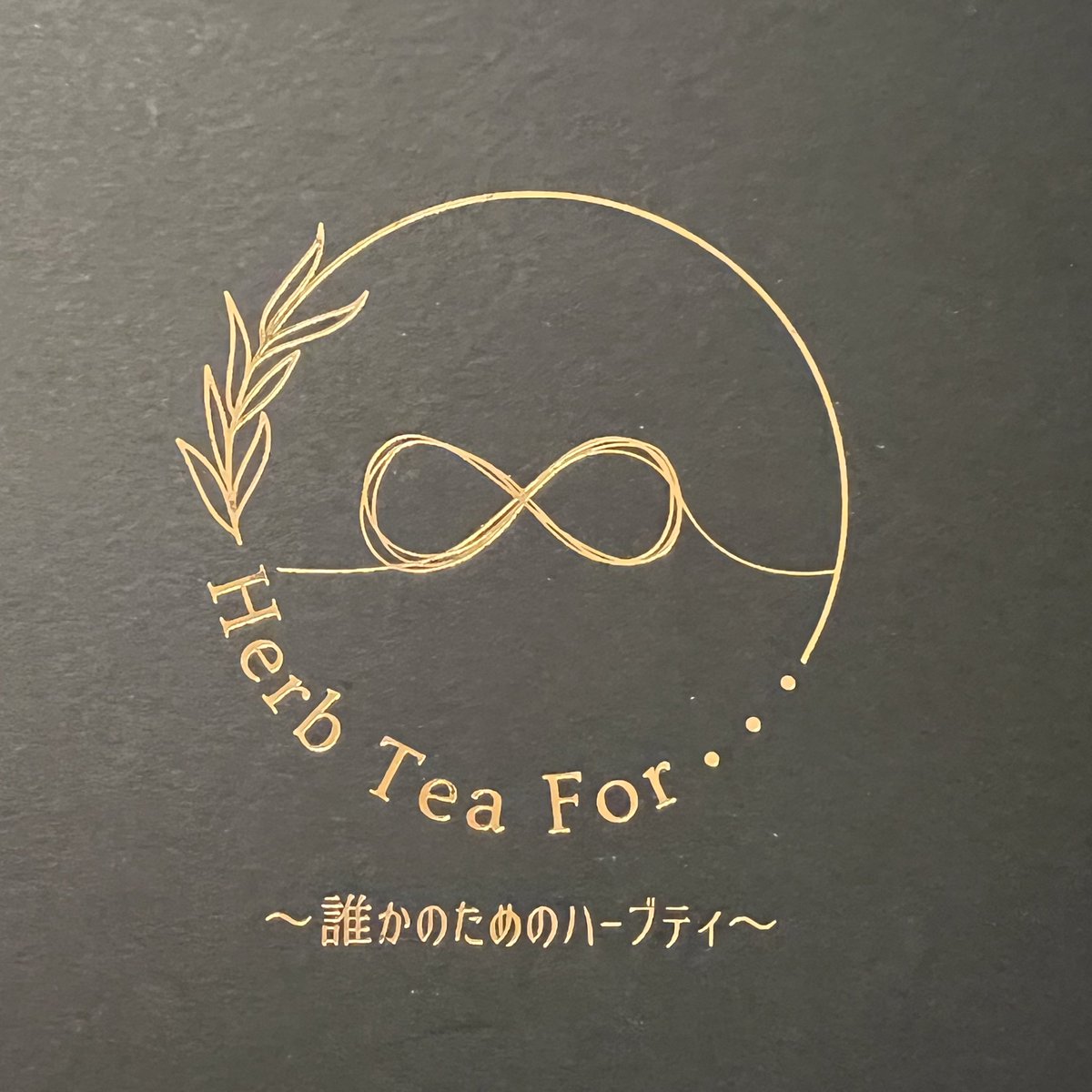 Ano_yatagarasu's tweet image. おいしいじゃん🫖
ありがとうございます😊

#WALLOP
#誰かのためのハーブティー
#ゆなたんといっしょ