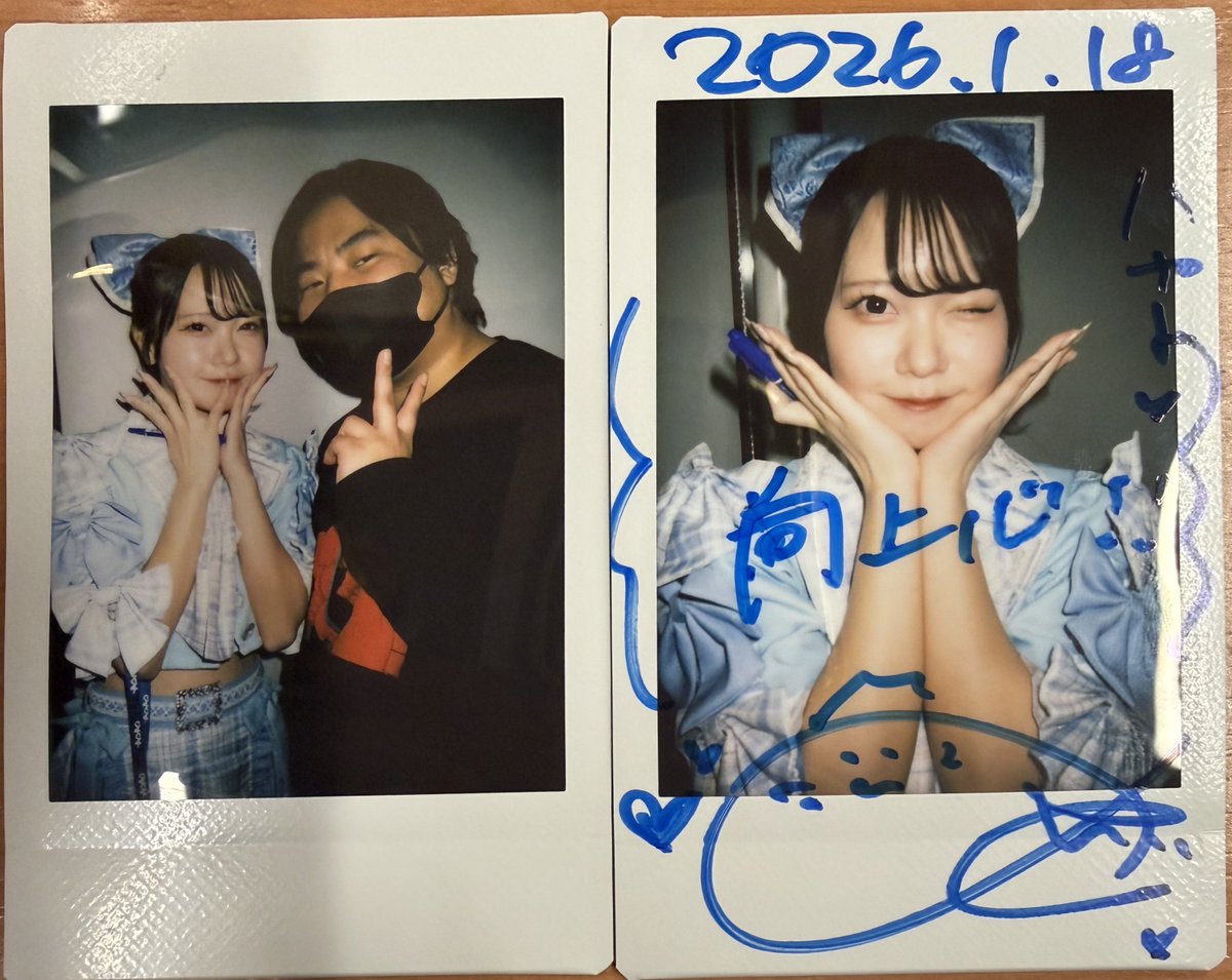 のんちゃん紙✨ 2026.1.18 ッスッゴイライブ のんちゃん なんか今日めっちゃ「好き