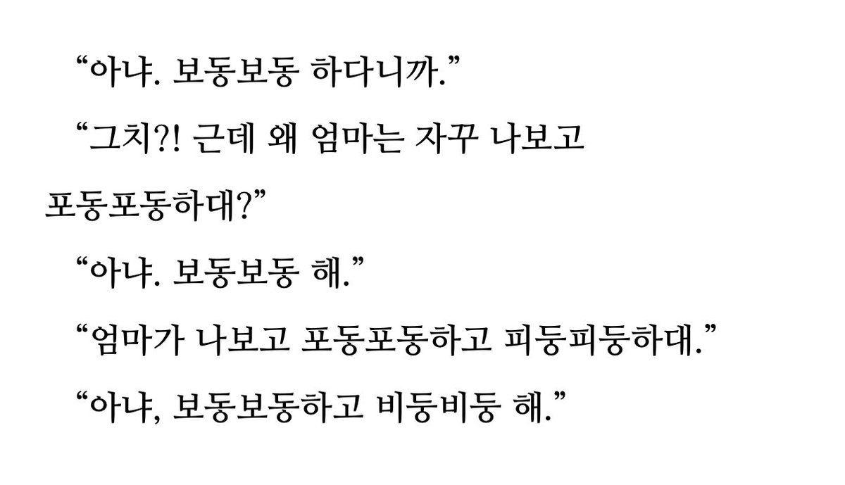 유수 팬픽 대사 봇 tweet media