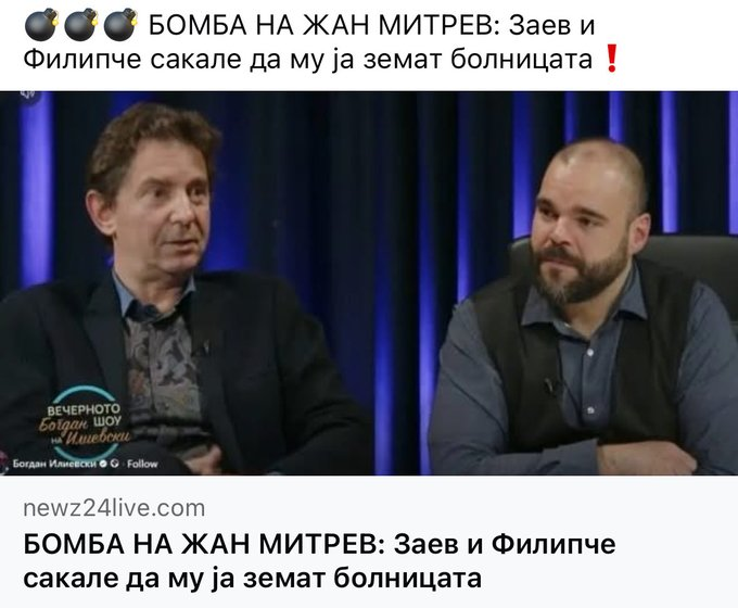 Crnogorac tweet media