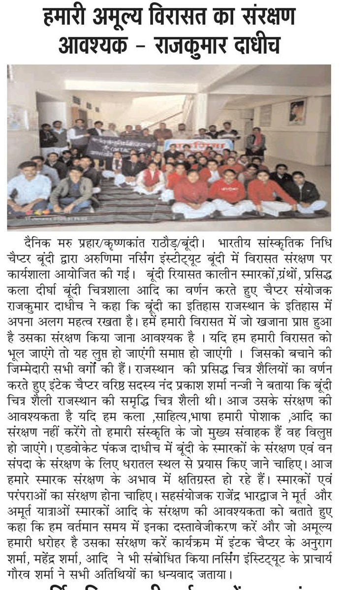raj11dadhich's tweet photo. https://t.co/NlZIRmXNMi