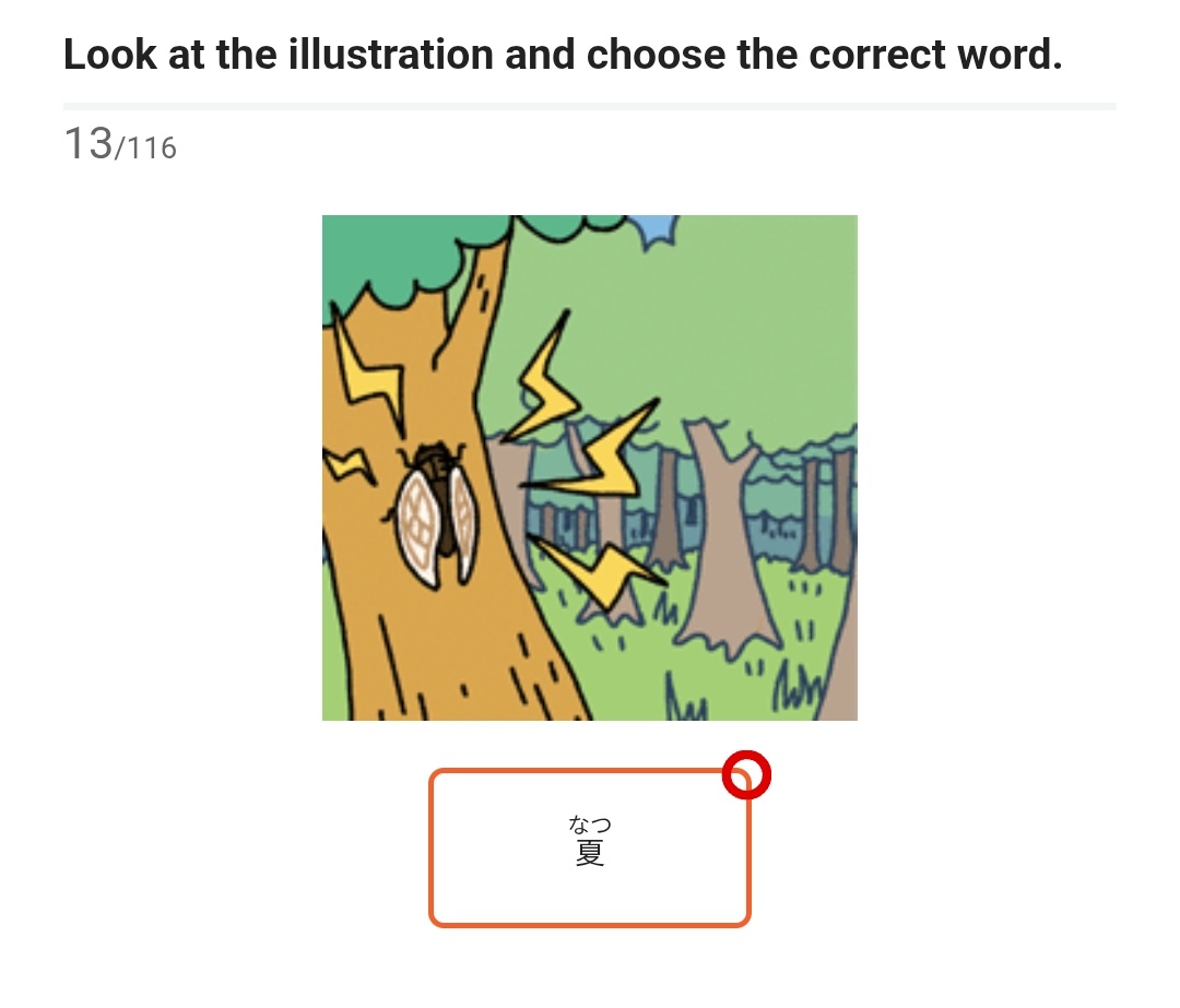 cyorp's tweet image. Bntar, ini mkstnya apa jir  korelasinya sama musim panas apeee
