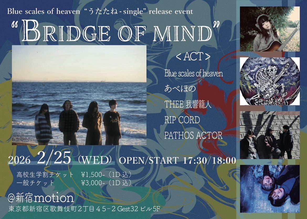 PATHOS ACTOR tweet media