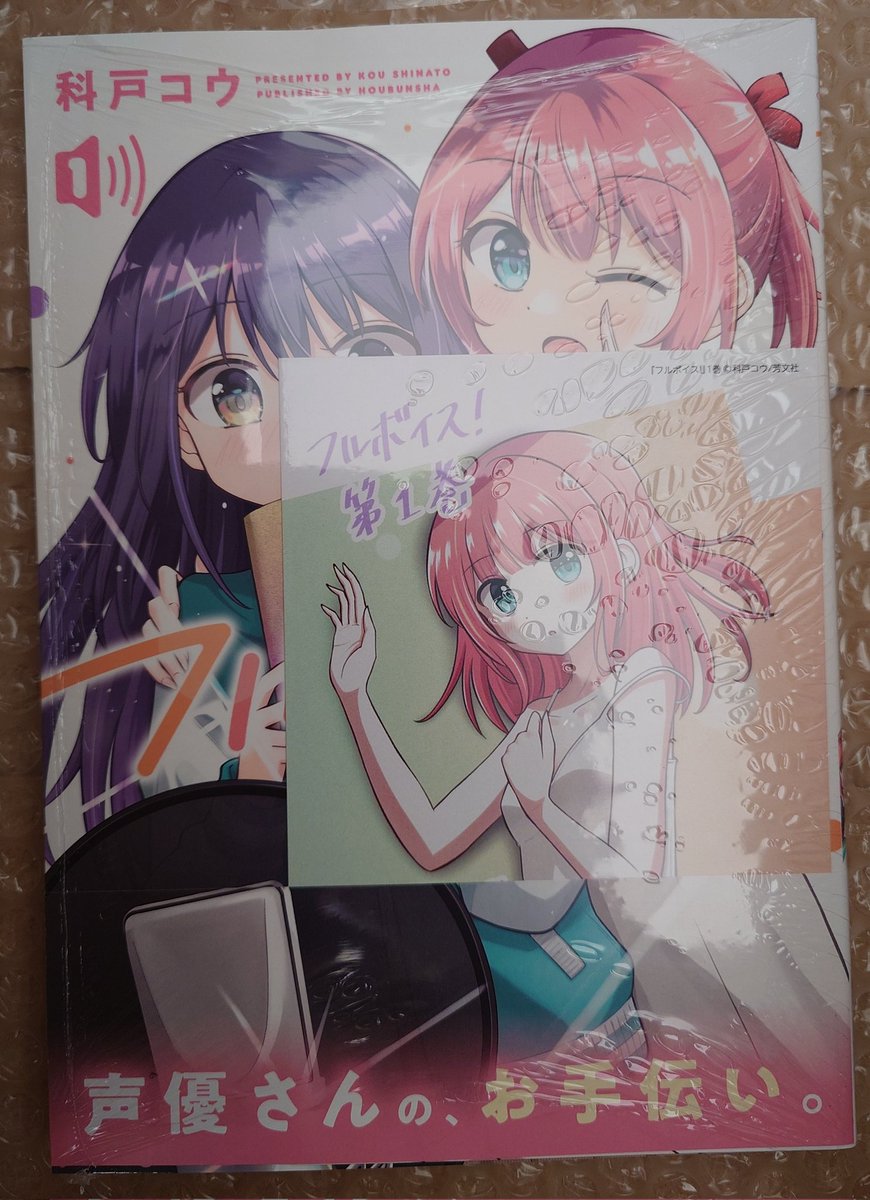 はにぃ tweet media