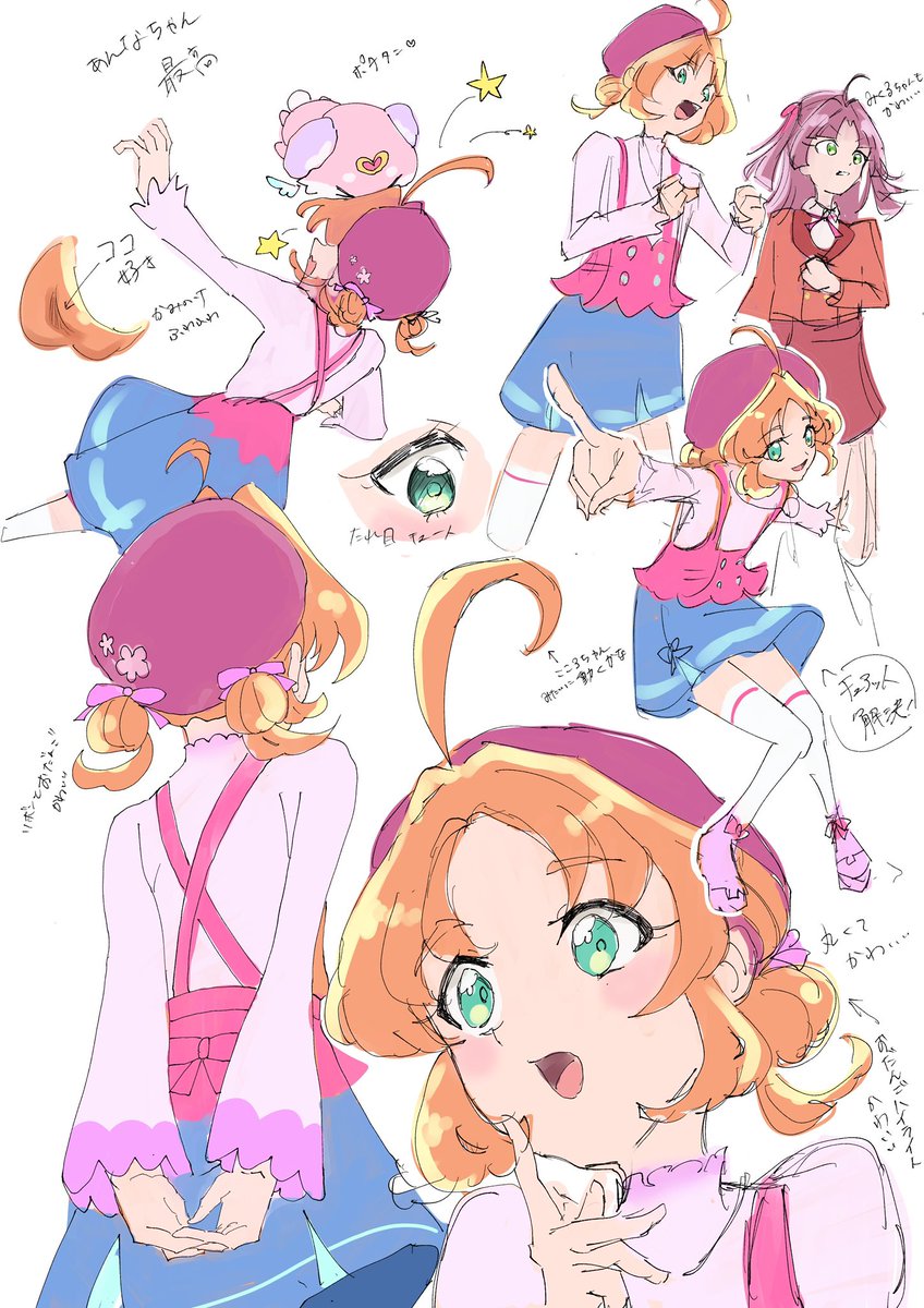 名探偵プリキュア楽しみすぎる #名探偵プリキュア #キュアアンサー