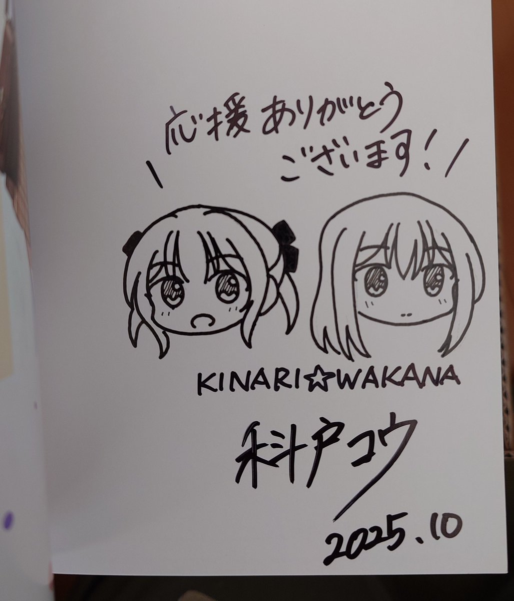 はにぃ tweet media