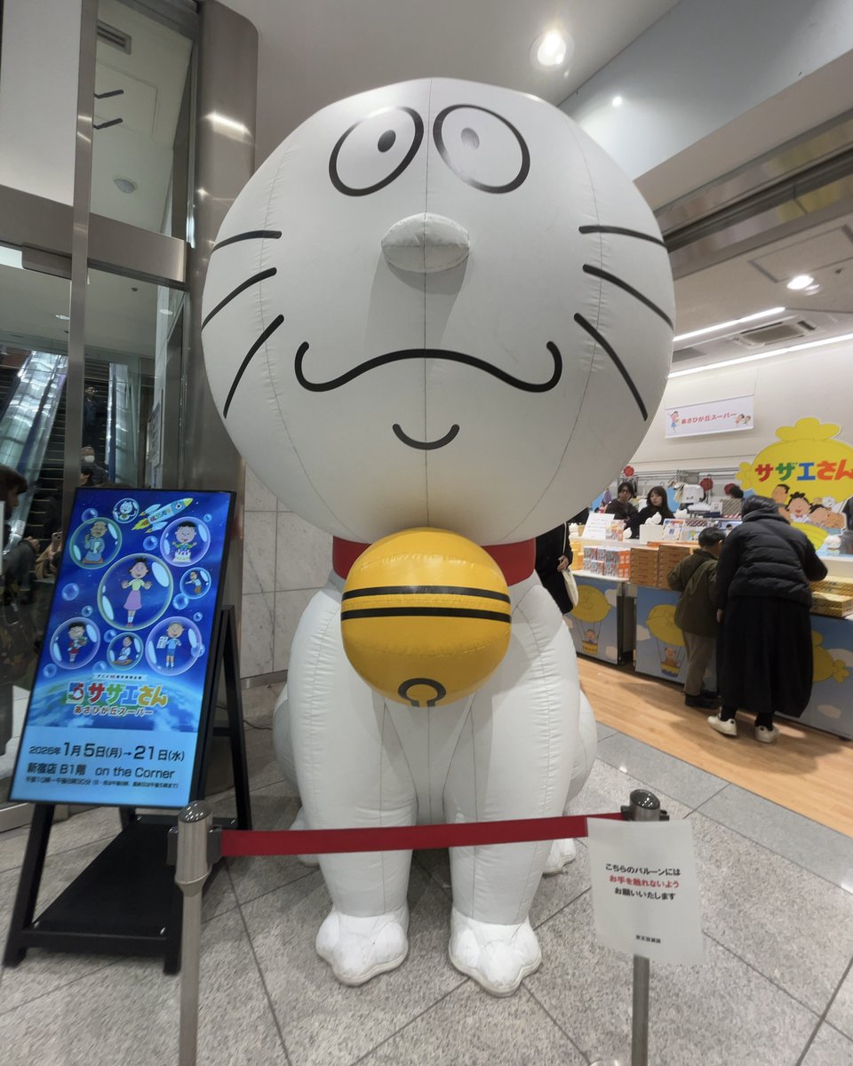 frog_frog's tweet image. #なんの脈絡もない画像を貼って寝る
サザエさんが流れ、にちようびが終わる