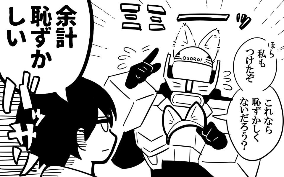二次創作🐱
https://t.co/gOjDKQ3YlI 