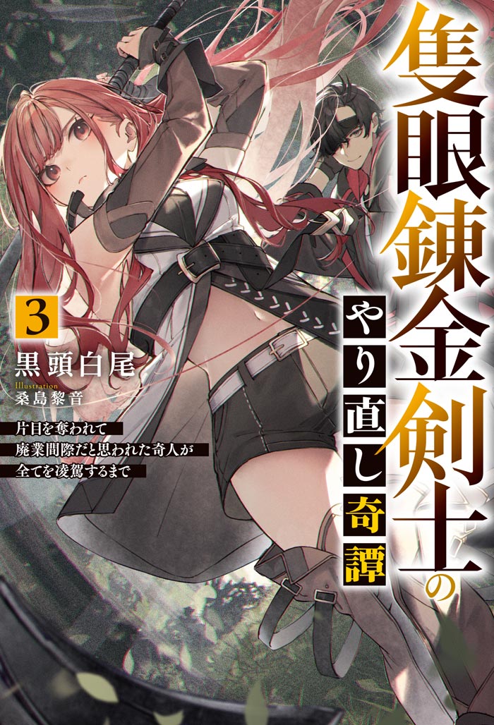 【廃盤】レジェンドオブフラッシュファイター 書剣恩仇録 〈6枚組〉 廃盤】レジェンドオブフラッシュファイター 書剣恩仇録 〈6枚組