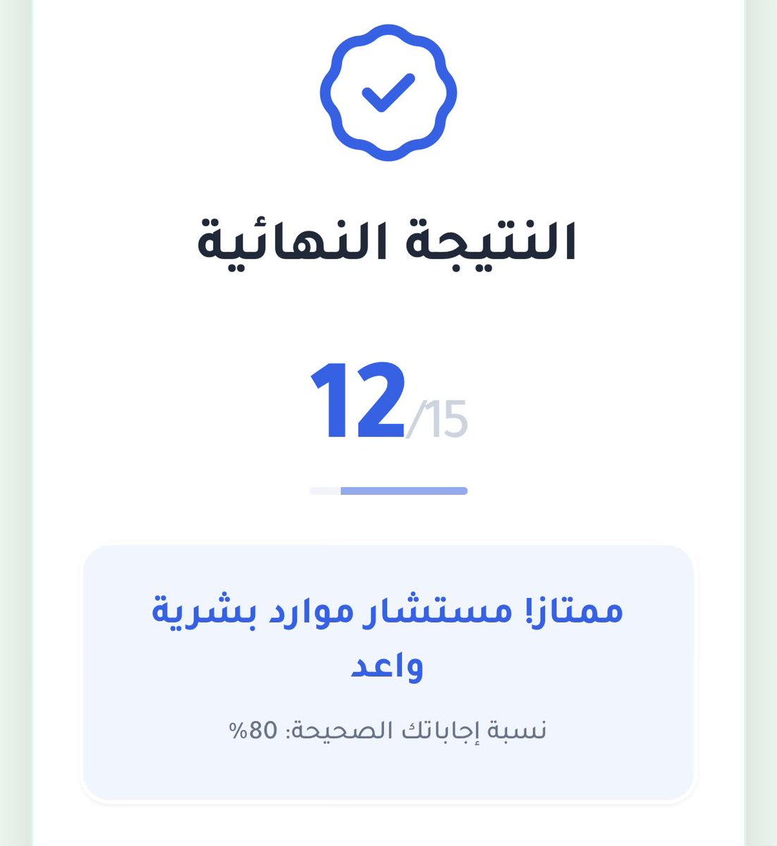 r6991q's tweet photo. @fhd20hm توي صاحي من النوم للمعلومية https://t.co/KOPAakj3Cj