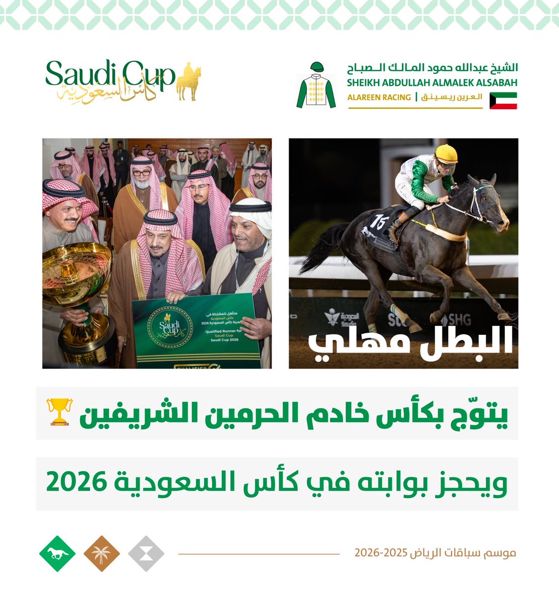 العرين ريسنج 🇰🇼 (@alareen_racing) on Twitter photo 