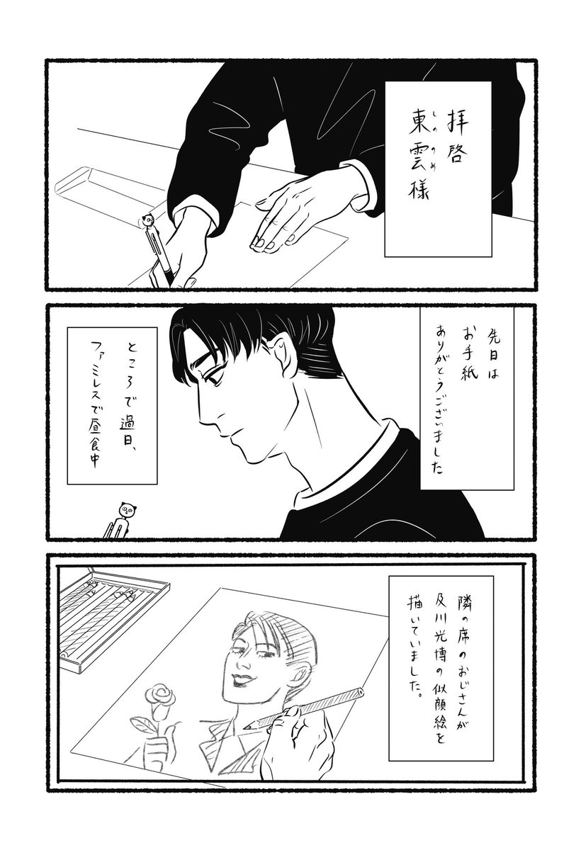 (1/3)
(2/3) 
