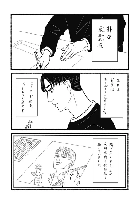 (1/3)
(2/3) 