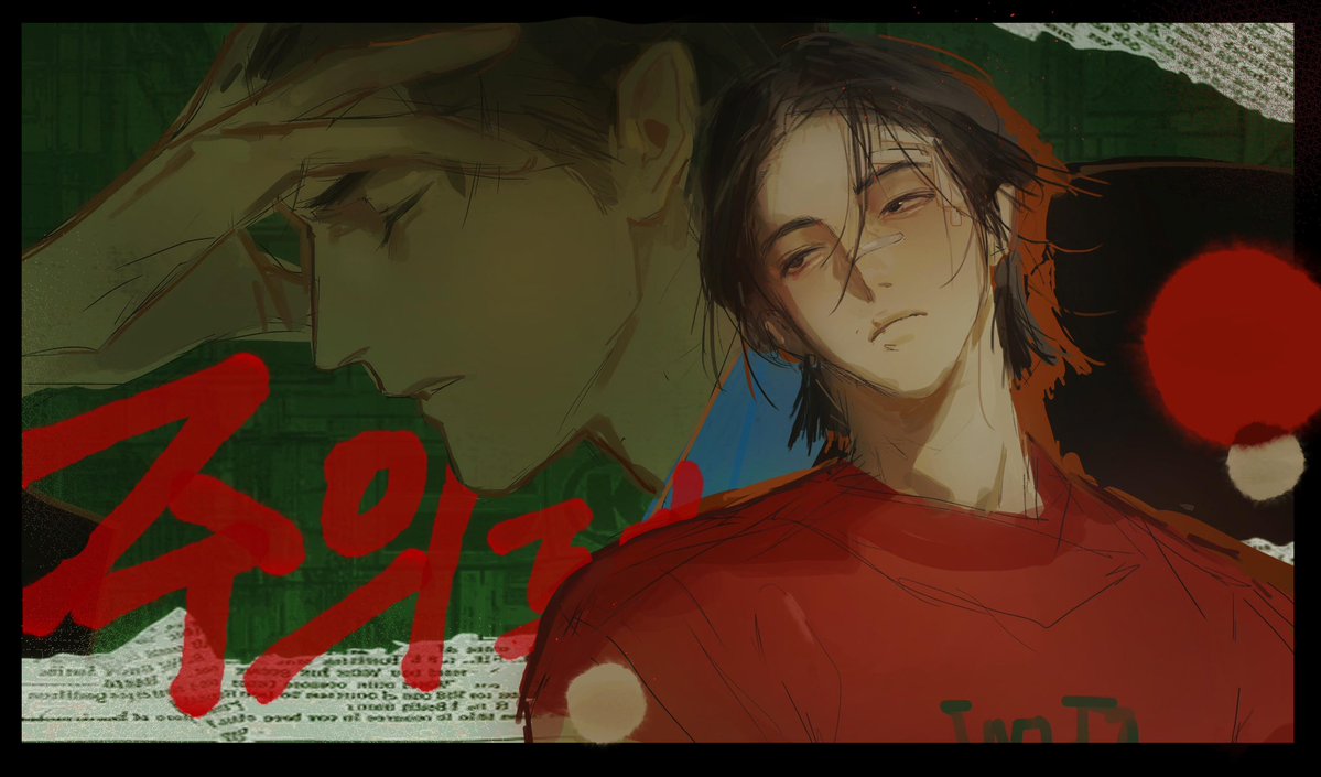 ma_yy0707's tweet image. #MasterPeace
#주의평화
by 游客弇