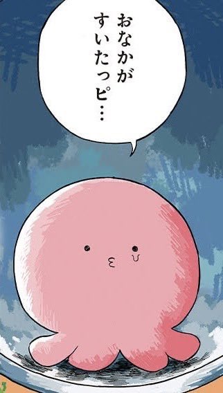 寿司とカツ丼とラーメンと焼肉食べたいッピ