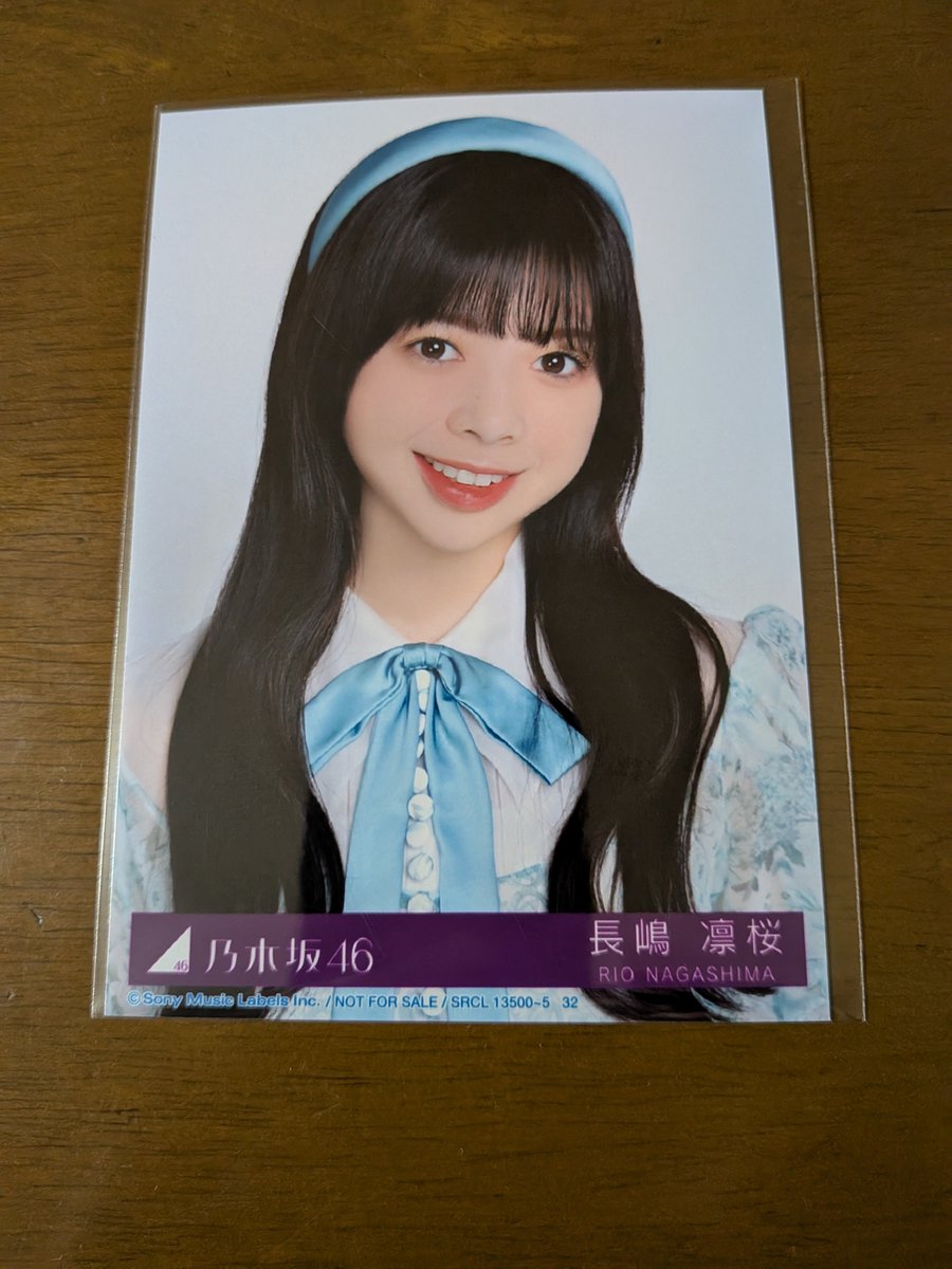 後、封入特典の生写真は長嶋凛桜ちゃんでした😊 #乃木坂46_Myrespect