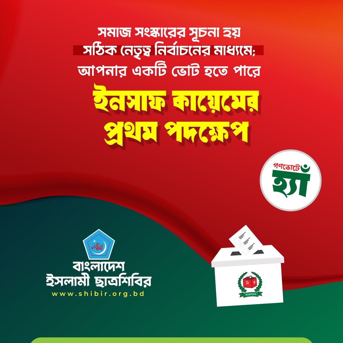 Jahidul Islam tweet media