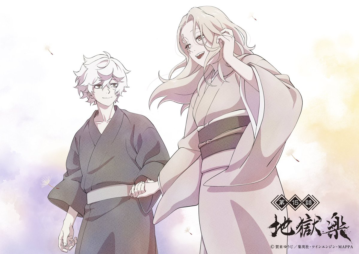 jplus_jigokurak's tweet image. ❖━━━━━━━━━━━━━❖
　　　 TVアニメ『#地獄楽』
第十五話「現（うつつ）と幻」
　　 エピソードイラスト公開
❖━━━━━━━━━━━━━❖

結…彼女は幻じゃない——。

毎週日曜23時45分よりテレ東系他にて放送中
Prime Video / NETFLIX / Lemino にて配信中
#地獄楽アニメ