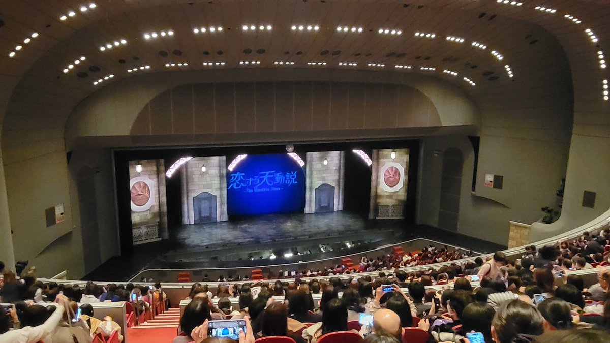 karinahuang77's tweet photo. 1/18ソワレが最後。今回の遠征で最後の観劇になります。
#宝塚大劇場
#星組
#恋する天動説
#NYNAMICNOVA
#暁千星
#トップスター
#お披露目 https://t.co/lUFRqi25Qi