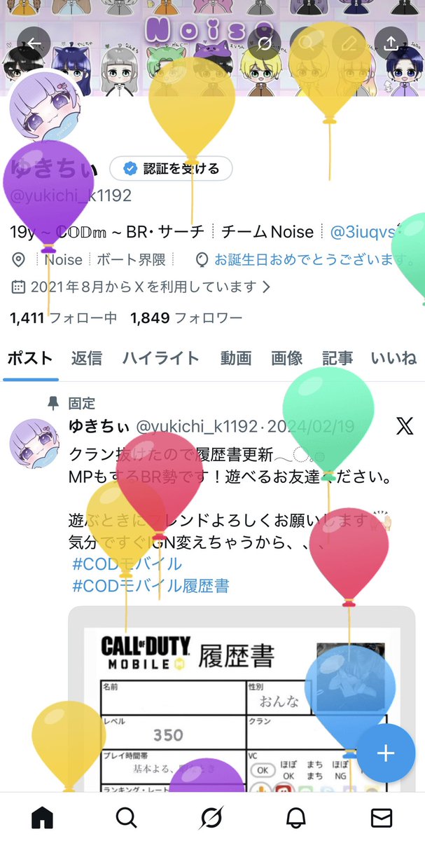 ゆきちぃ tweet media