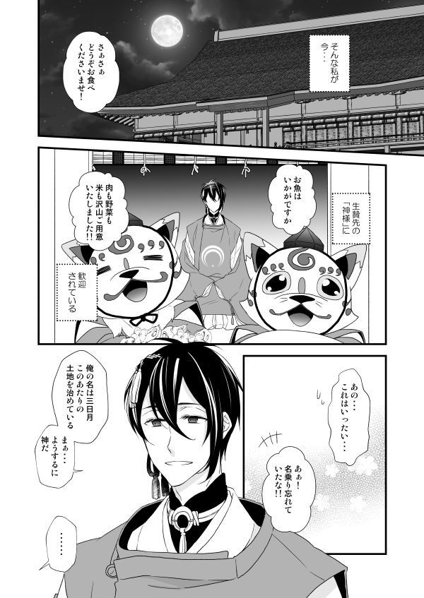 ② 