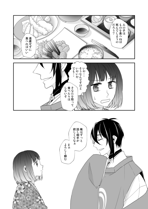 ② 