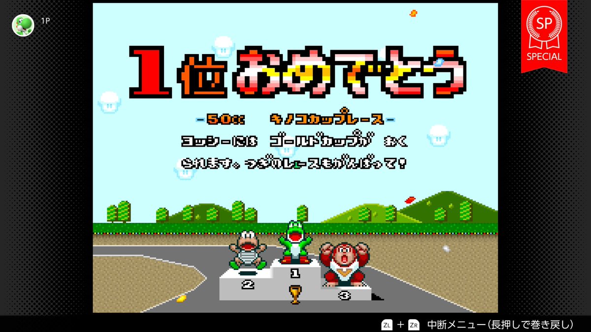 RT @MMMS_YOSHILOVE: ヨッシーとフカシギの図鑑の発売前の予習&復習も