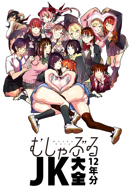 こちら、ハッピーラブ詰まってます💗
https://t.co/701Fsm1cel 