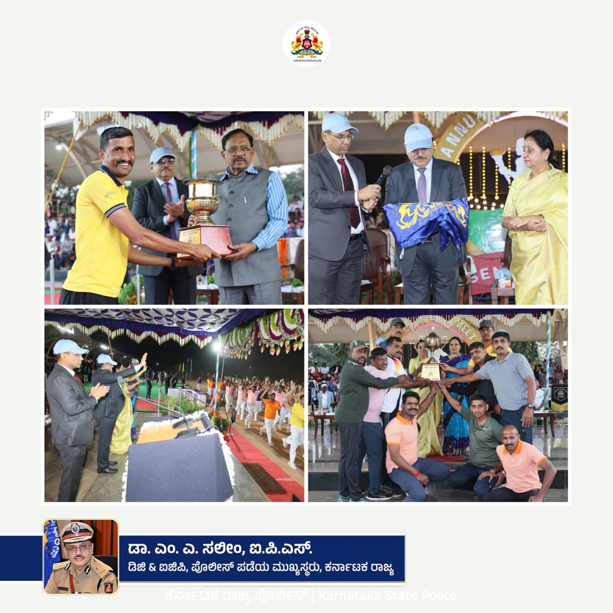 Today marks the closing ceremony of the Karnataka State Police Annual Sports Meet 2025-2026, It was attended by the Chief Guest, Hon'ble Home Minister Dr.G. Parameshwara &amp; Special Invitee Mrs. Kannika Parameshwari, who distributed prizes to the winners of the sports meet.
