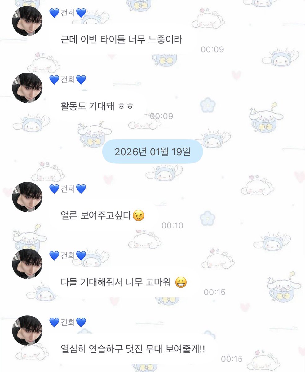 in2yourcloud's tweet image. 이제진짜곧이햐….😭😭😭😭😭💙💙💙