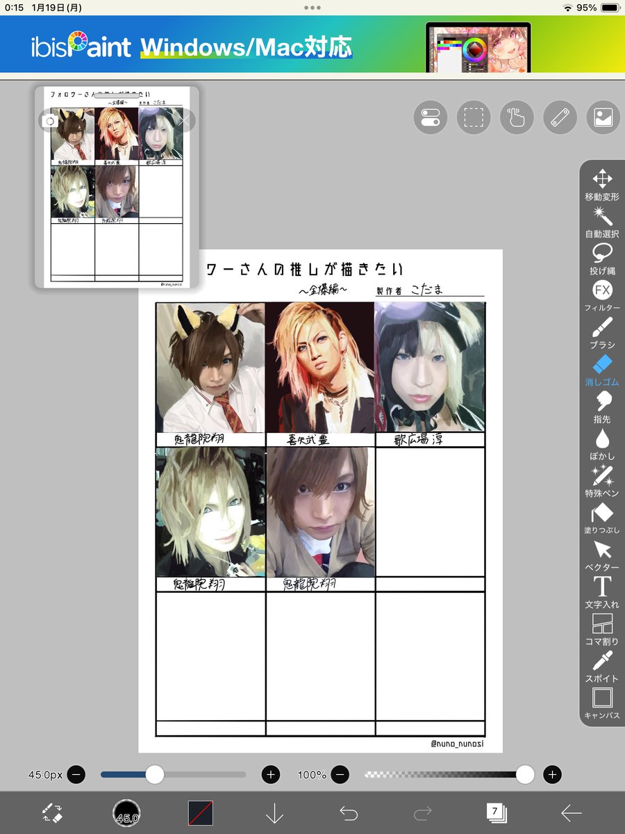 kdm_watermelon7's tweet image. たった今折り返しました！！！