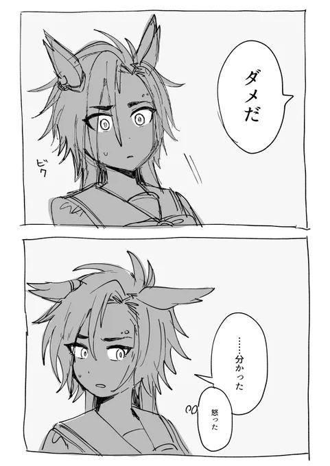 あまり怒られたことなさそう 