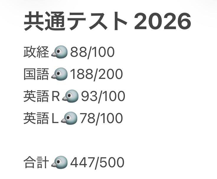 らむね (@Ramune_0227) / Posts / X