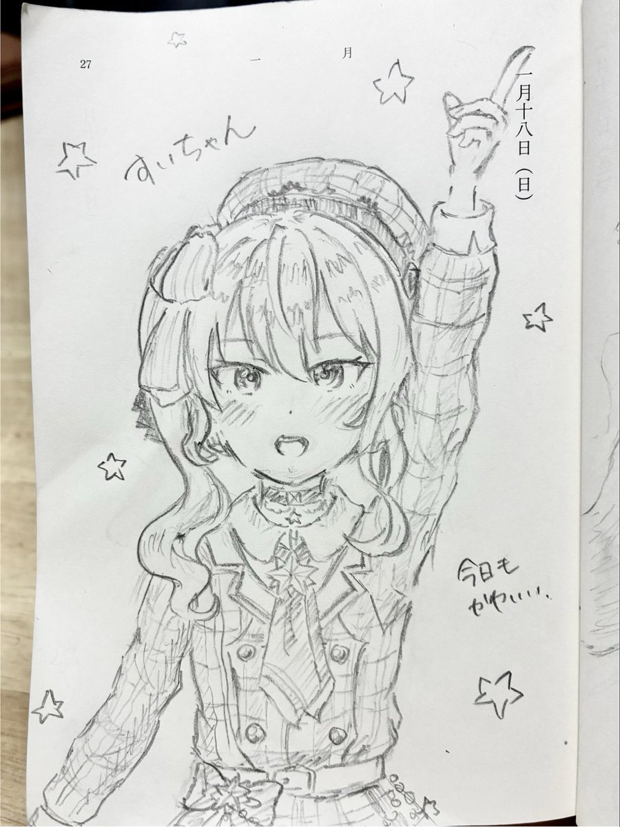 さき翠 (@bloom_midori) / Posts / X