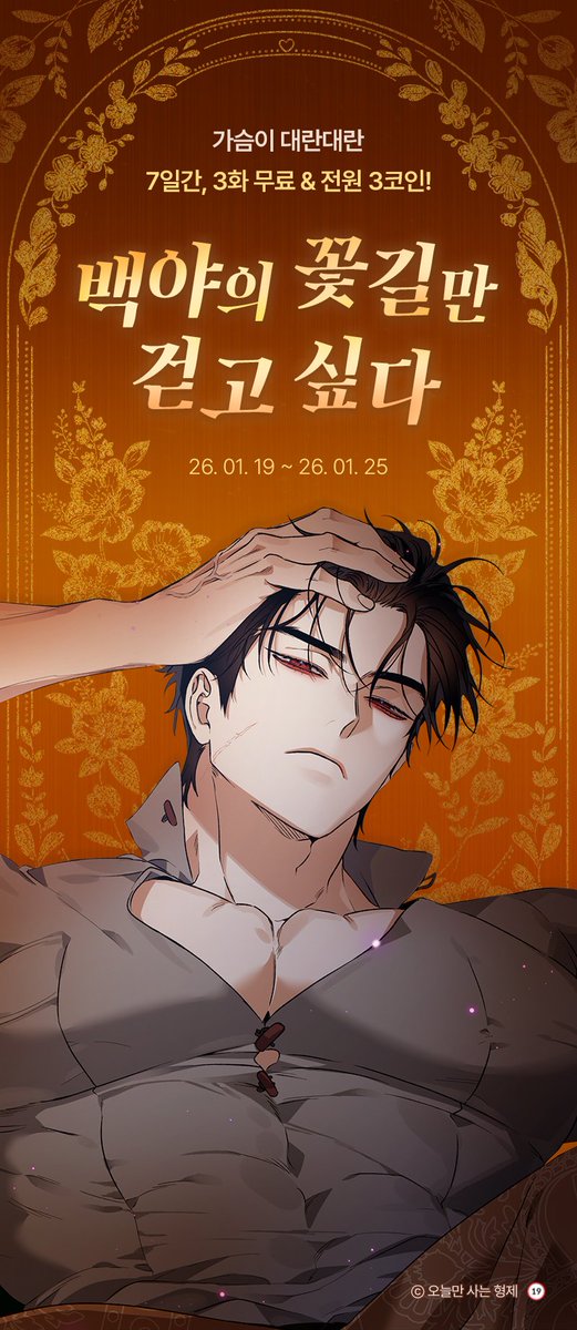 busy_bwthell's tweet image. 가슴이 대란대란...^^)b