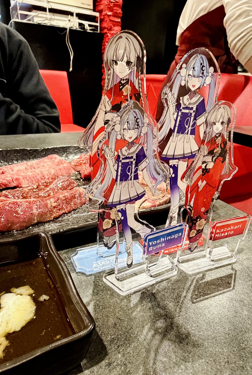 🥩🔥❗️❤️🩵❗️