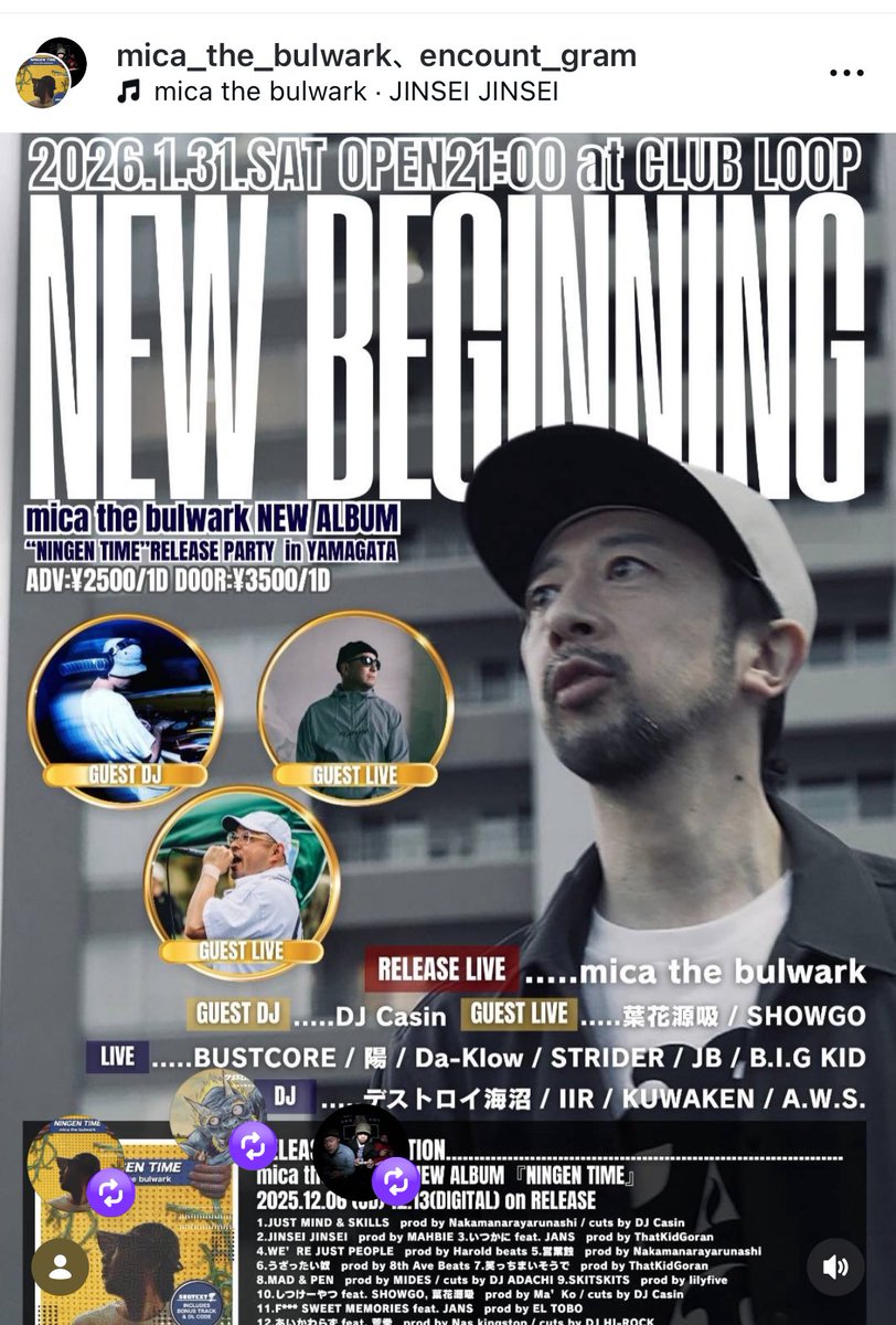 CallitAnything_'s tweet image. コロナ禍もあったし、プレイヤーじゃないので、いい歳こいてライブハウスとかクラブに行くのは辞めようと思ってたんですが、不健全と思いきや健全な社交場に行かないと人生がつまらないとわかったので、今日も無理してでもライブ会場に行けば良かったと思ったし、31日のCLUB LOOPには遊びに行きたい！