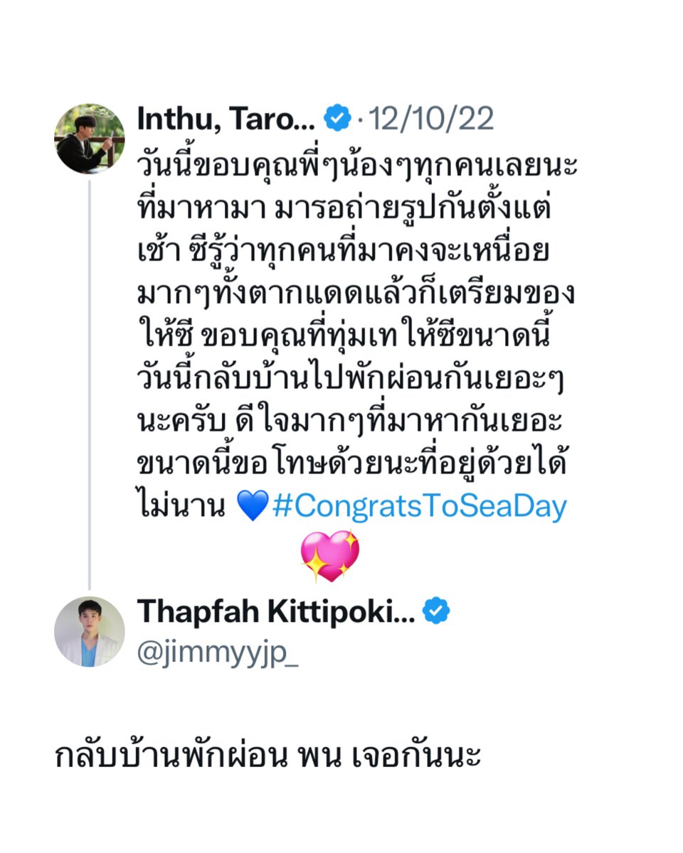 olivepor's tweet image. ❥2022 CongratsToSeaDay
❥2026 JimmyGraduationDay