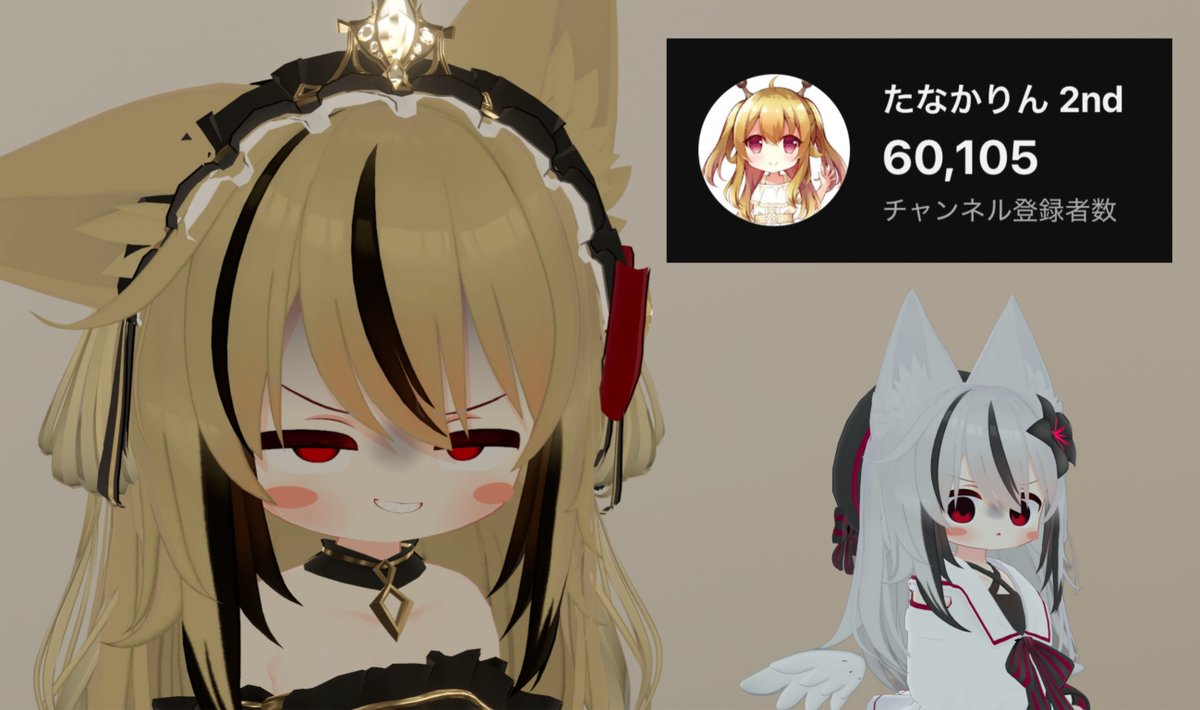 リンリン いつも オーダーありがとうございます〜♪ YouTube登録者60000人突破しました！！ ありがとうございます…