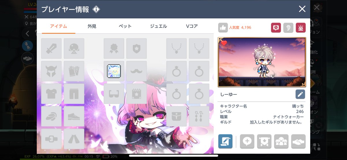 晴ッち tweet media
