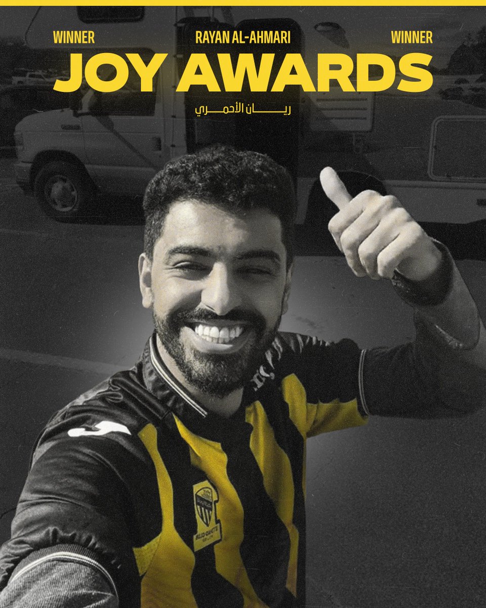 نبارك للمحب الاتحادي "ريان الأحمري" بمناسبة حصوله على جائزة المؤثر الأفضل المقدمة من #JoyAwards 👏✨

نتطلع إلى رؤيتك قريبًا في ناديك 🤝